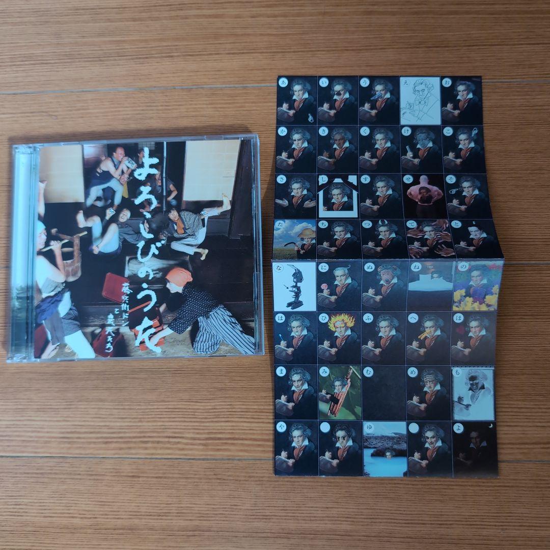 ザ.ブルーハーツ、ハイロウズ、クロマニヨンズグッズ