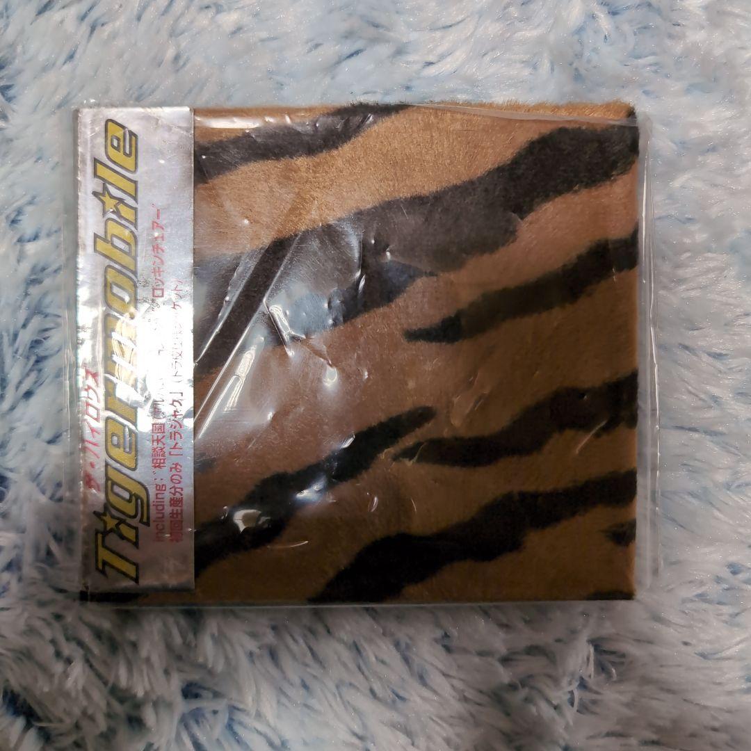 ザ.ブルーハーツ、ハイロウズ、クロマニヨンズグッズ