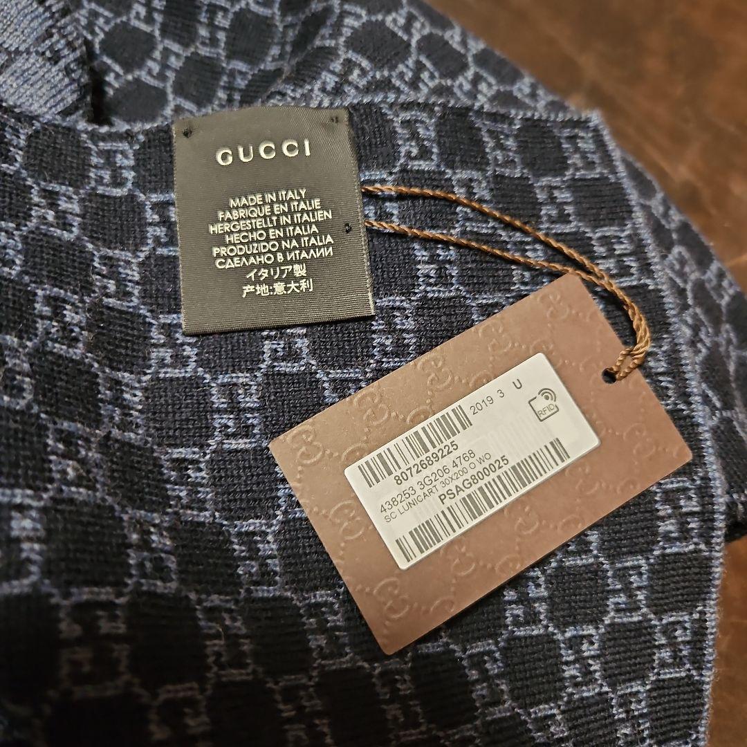 鈴木ゆうゆう　GUCCI　リバーシブルマフラー