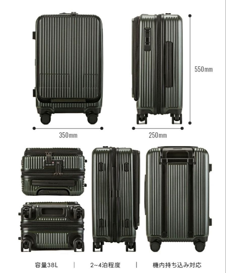 イノベーターキャリーケーススーツケース4サンドベージュ