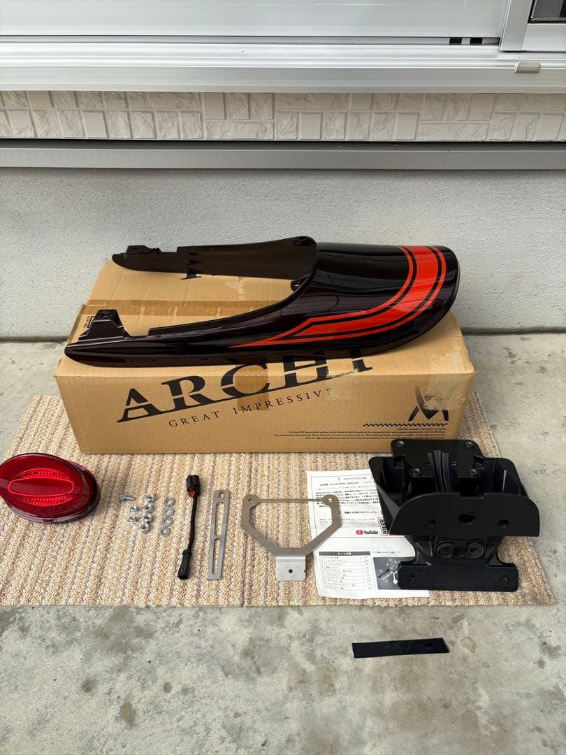 PMC ARCHIロングテール