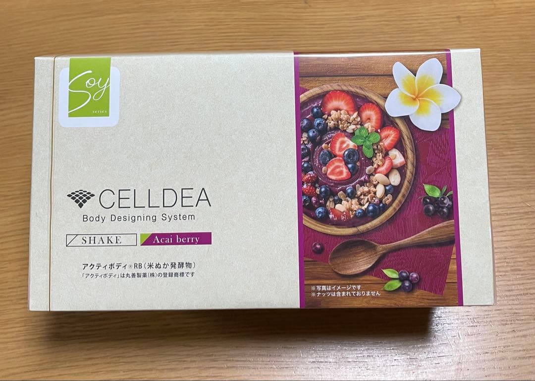 ダイアナ　セルディア ショコラ1箱　アサイーベリー３箱
