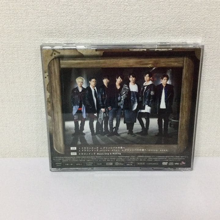 ドラゴンドッグ/プリンシパルの君へ　3形態