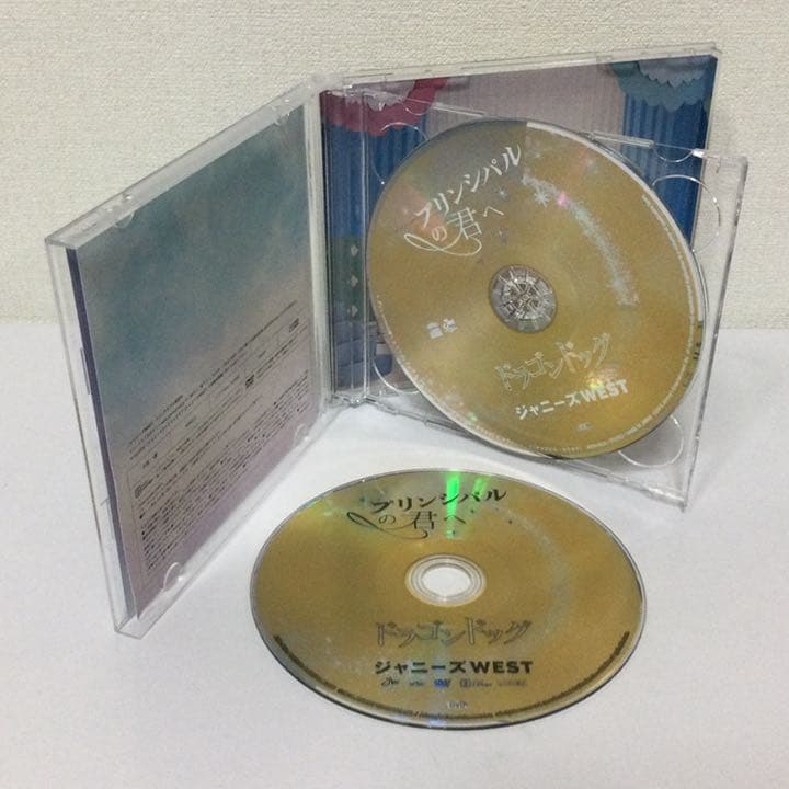 ドラゴンドッグ/プリンシパルの君へ　3形態