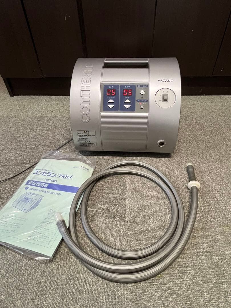 コンセラン アルカノ　エアバック（長ズボン）