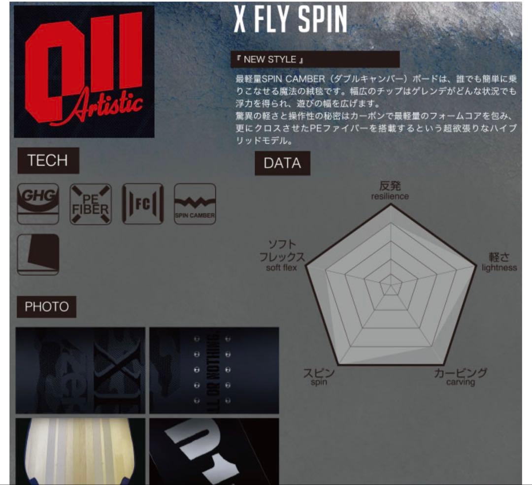 ^*^様 【新品】19-20 011 Artistic X FLY SPIN 1