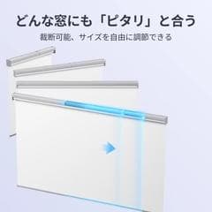 【新品・未開封】定価¥29,800 ロールスクリーンXL（幅140～185cm）