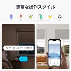 【新品・未開封】定価¥29,800 ロールスクリーンXL（幅140～185cm）