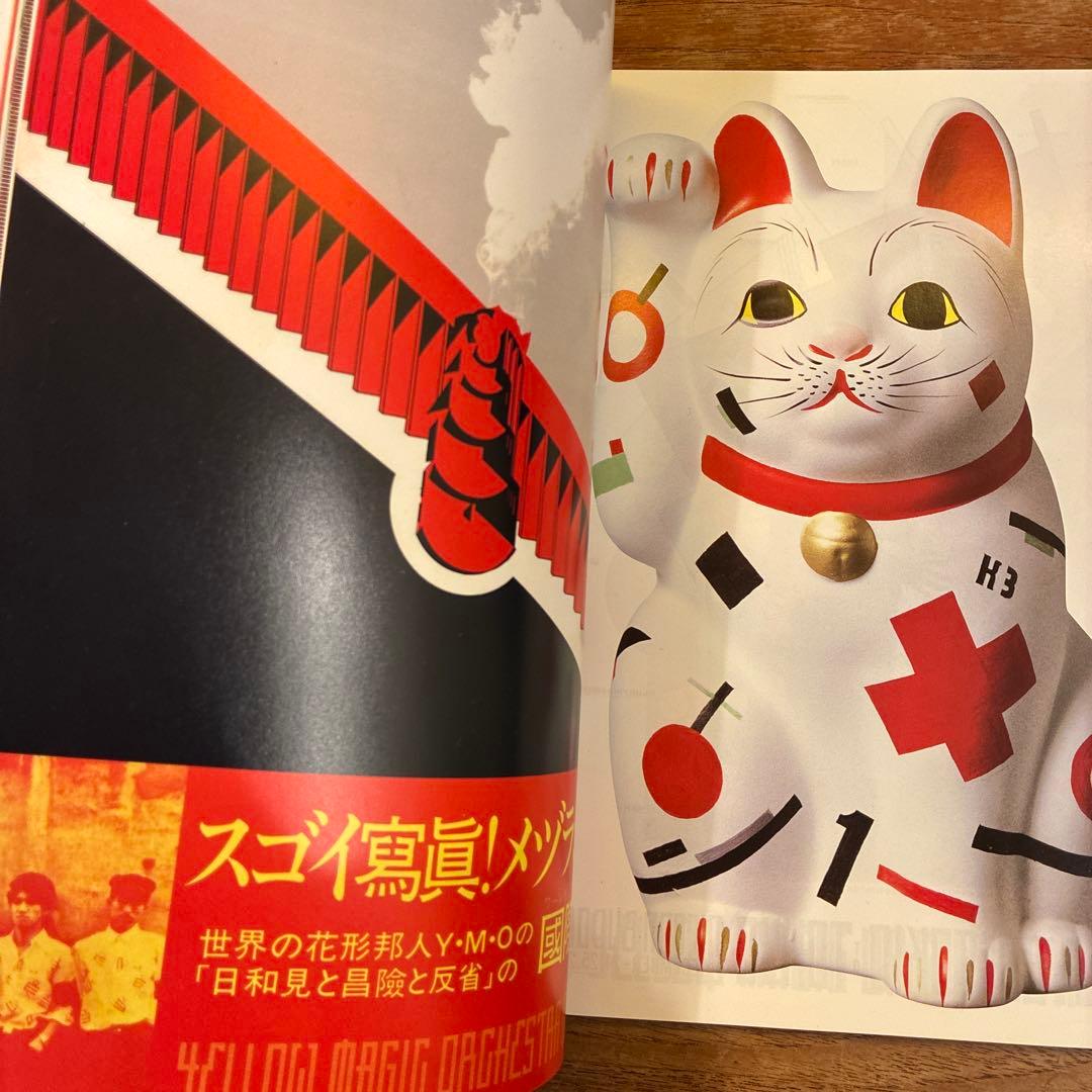 アイデア The Studio Tokyo Japan 奥村靫正のすべて