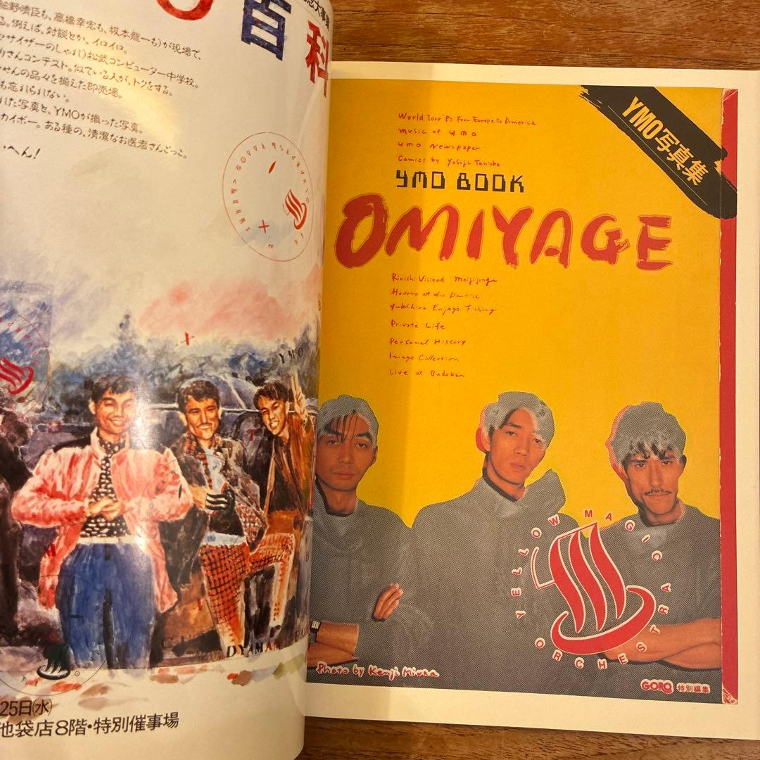 アイデア The Studio Tokyo Japan 奥村靫正のすべて