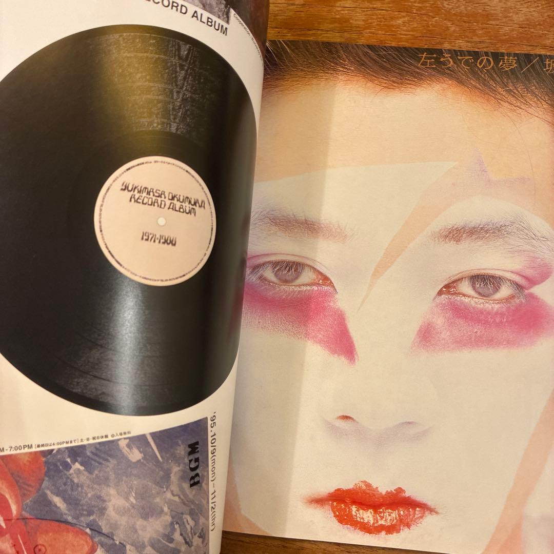 アイデア The Studio Tokyo Japan 奥村靫正のすべて