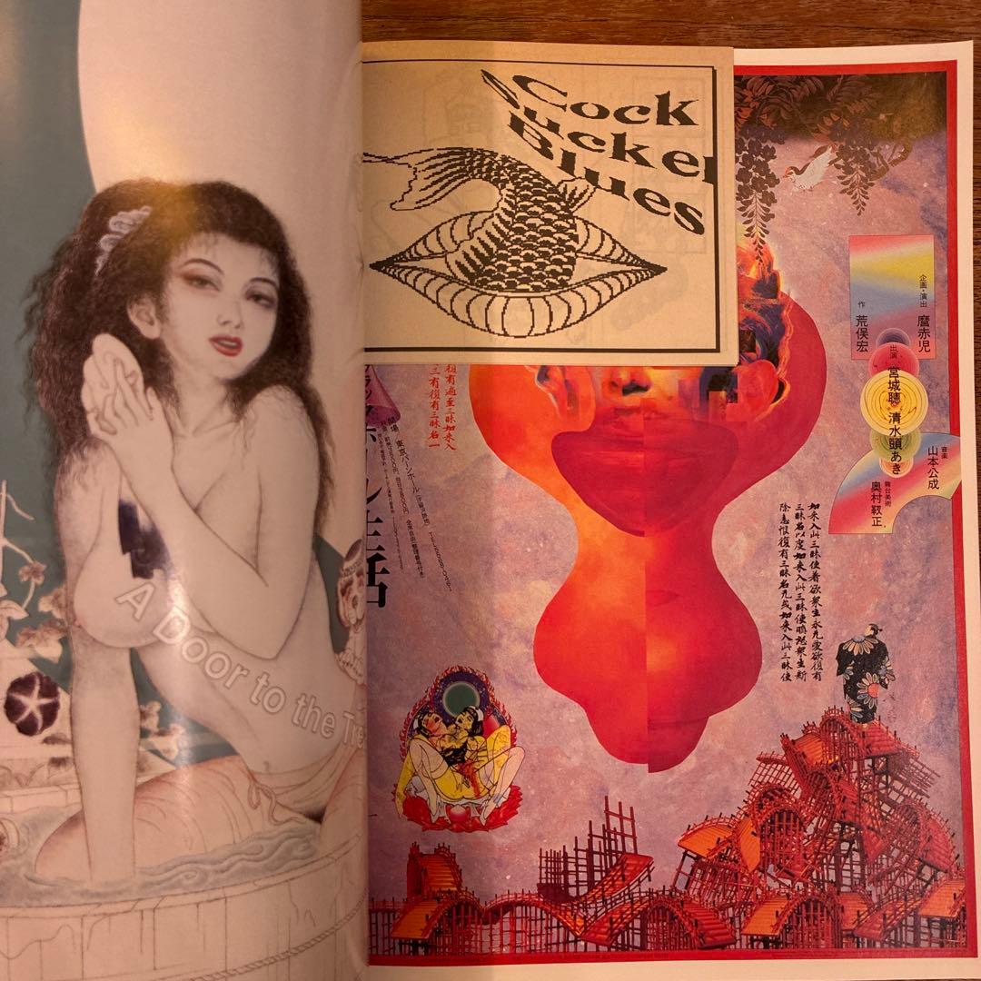 アイデア The Studio Tokyo Japan 奥村靫正のすべて