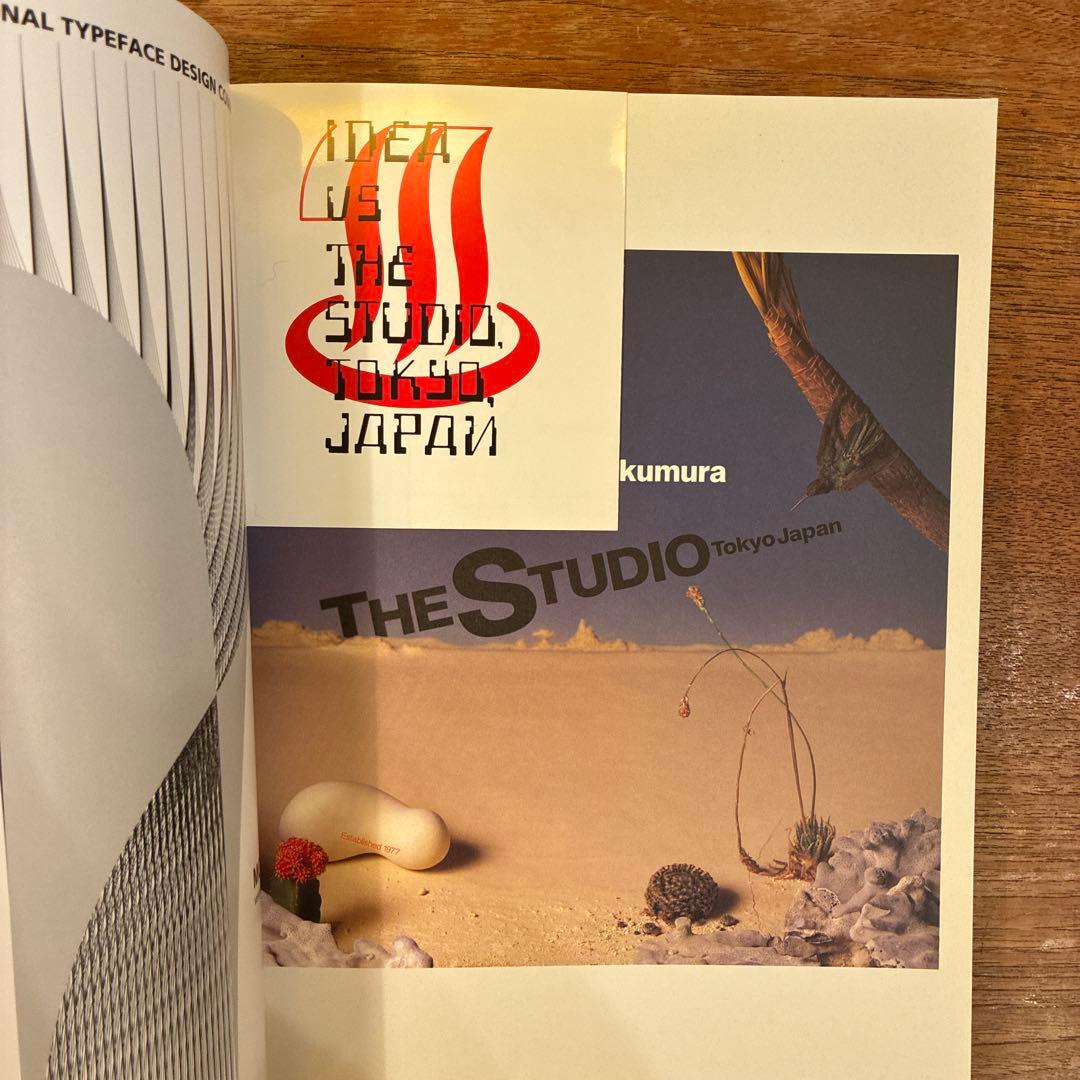 アイデア The Studio Tokyo Japan 奥村靫正のすべて