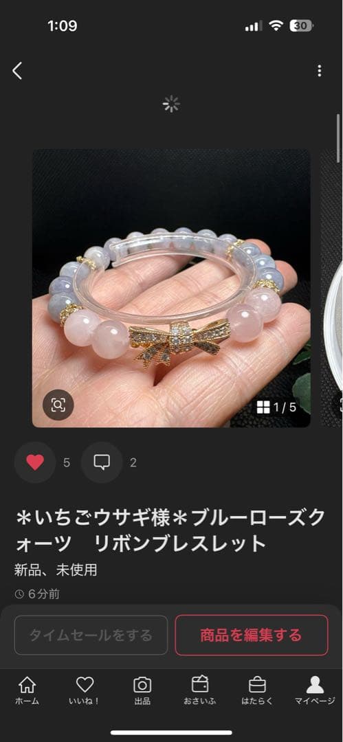 ＊いちごウサギ＊水晶龍神彫り　アラシャン瑪瑙　ブレスレット