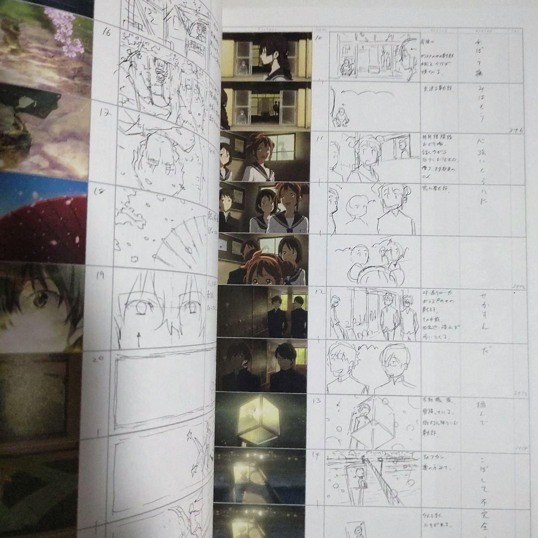 氷菓　名場面線画集　上下巻　　 京都アニメーション　 京アニ