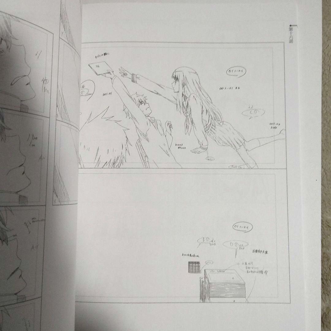 氷菓　名場面線画集　上下巻　　 京都アニメーション　 京アニ