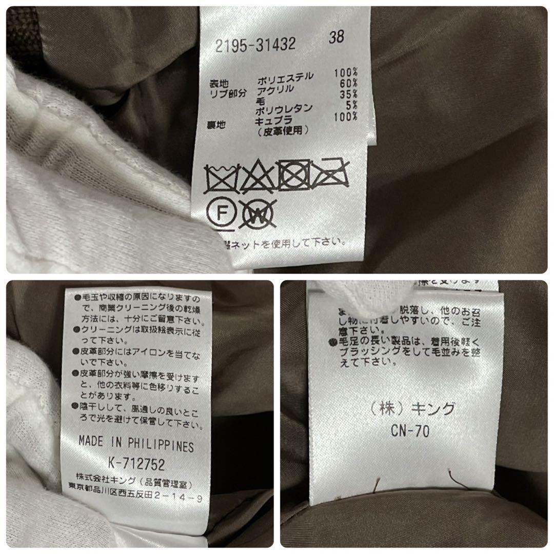 極美品● モラビト ボアジャケット ブルゾン ファー ブラウン 38