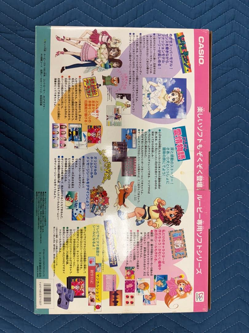 あ*い様 【美品】CASIO ルーピー　LOOPY