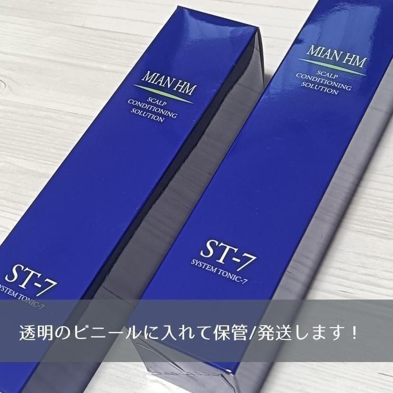 ミアンビューティー ハーブマジック システムトニック 7 200ml 2本SET