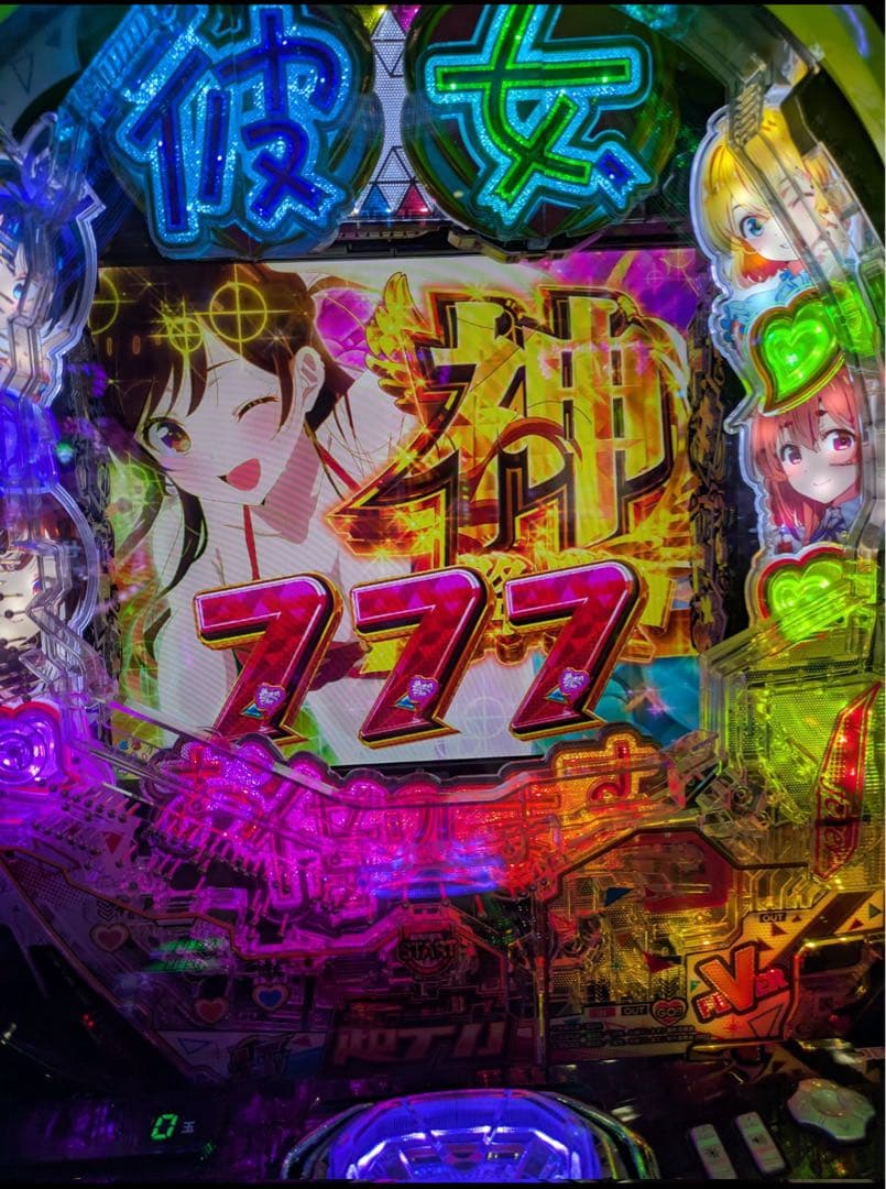 zero！スマパチ 彼女、お借りします 349実機！ オプション！ 送料込