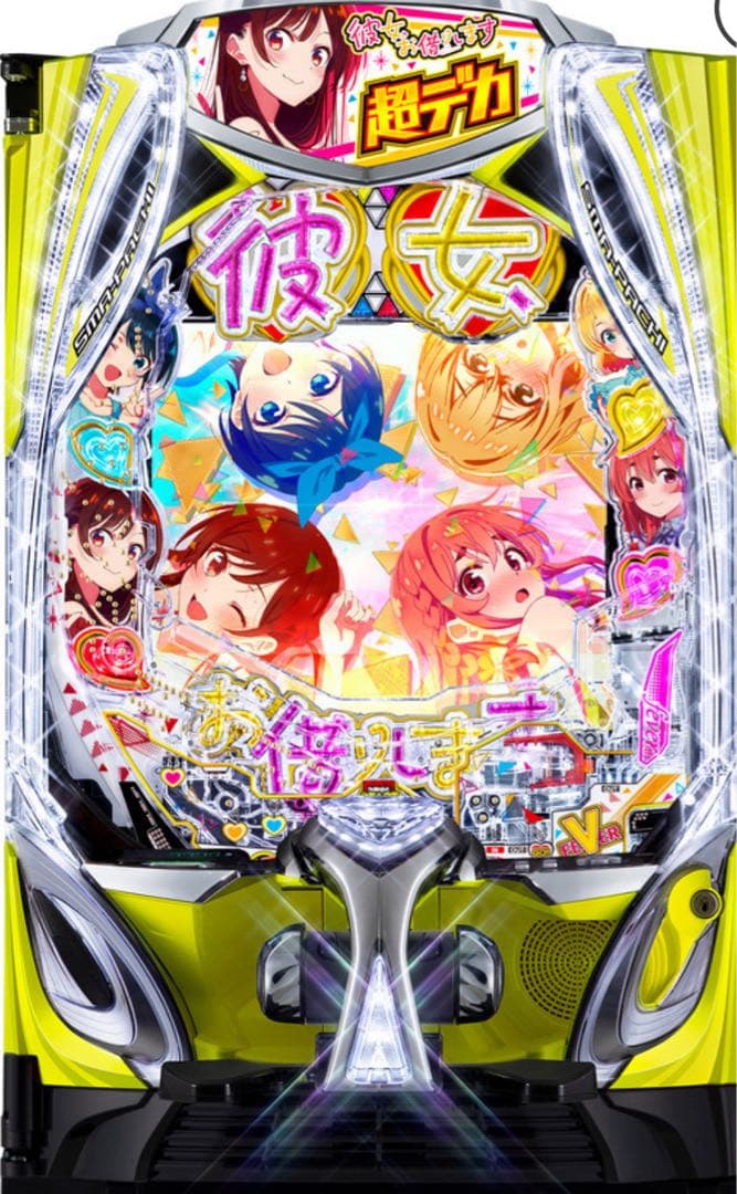 zero！スマパチ 彼女、お借りします 349実機！ オプション！ 送料込