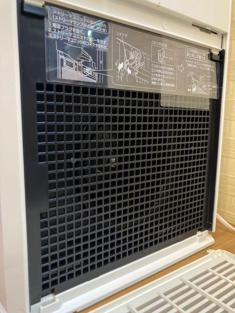 【極美品】ダイキン 空気洗浄機 MC55YBK-W 2021年製