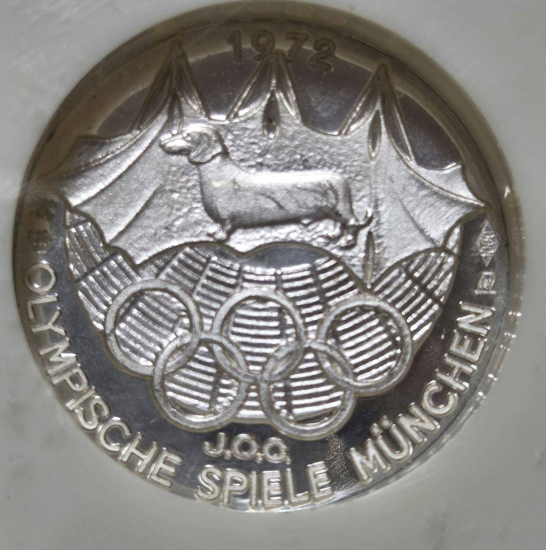1972年 ミュンヘンオリンピック 公式参加 銀メダル 岡本太郎 希少