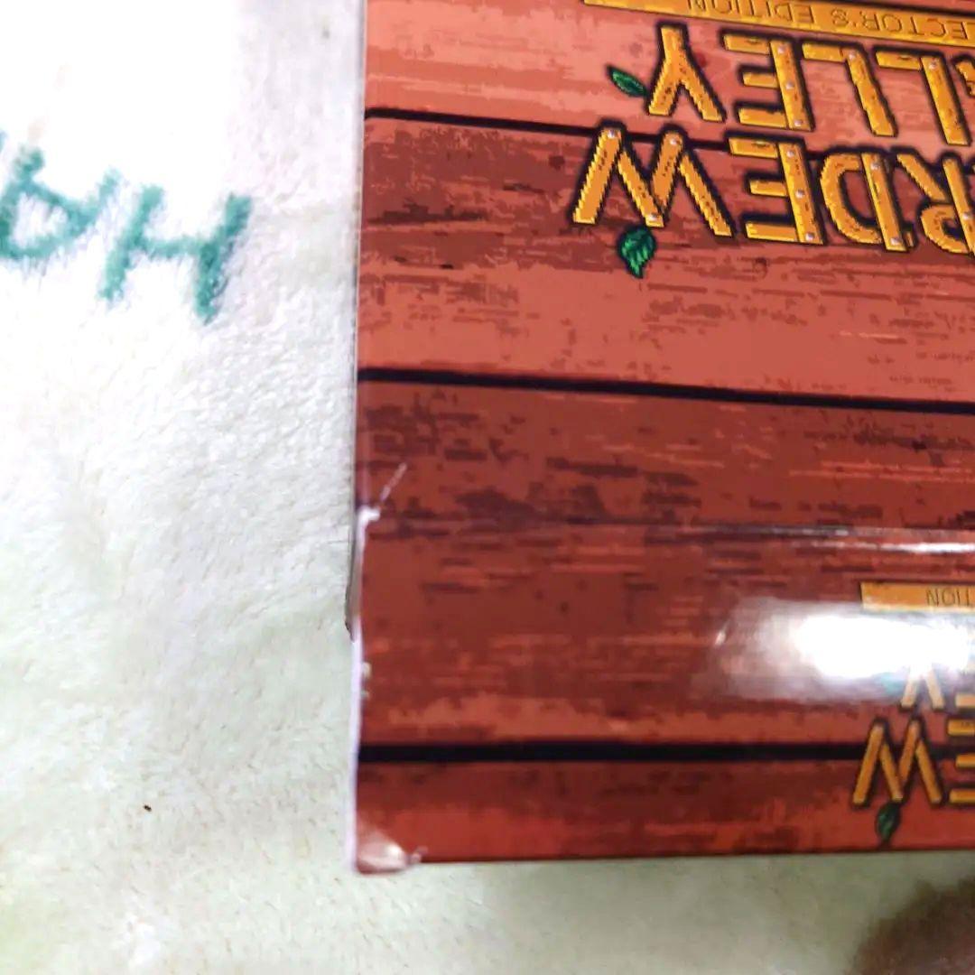 スターデューバレー コレクターズエディション Switch