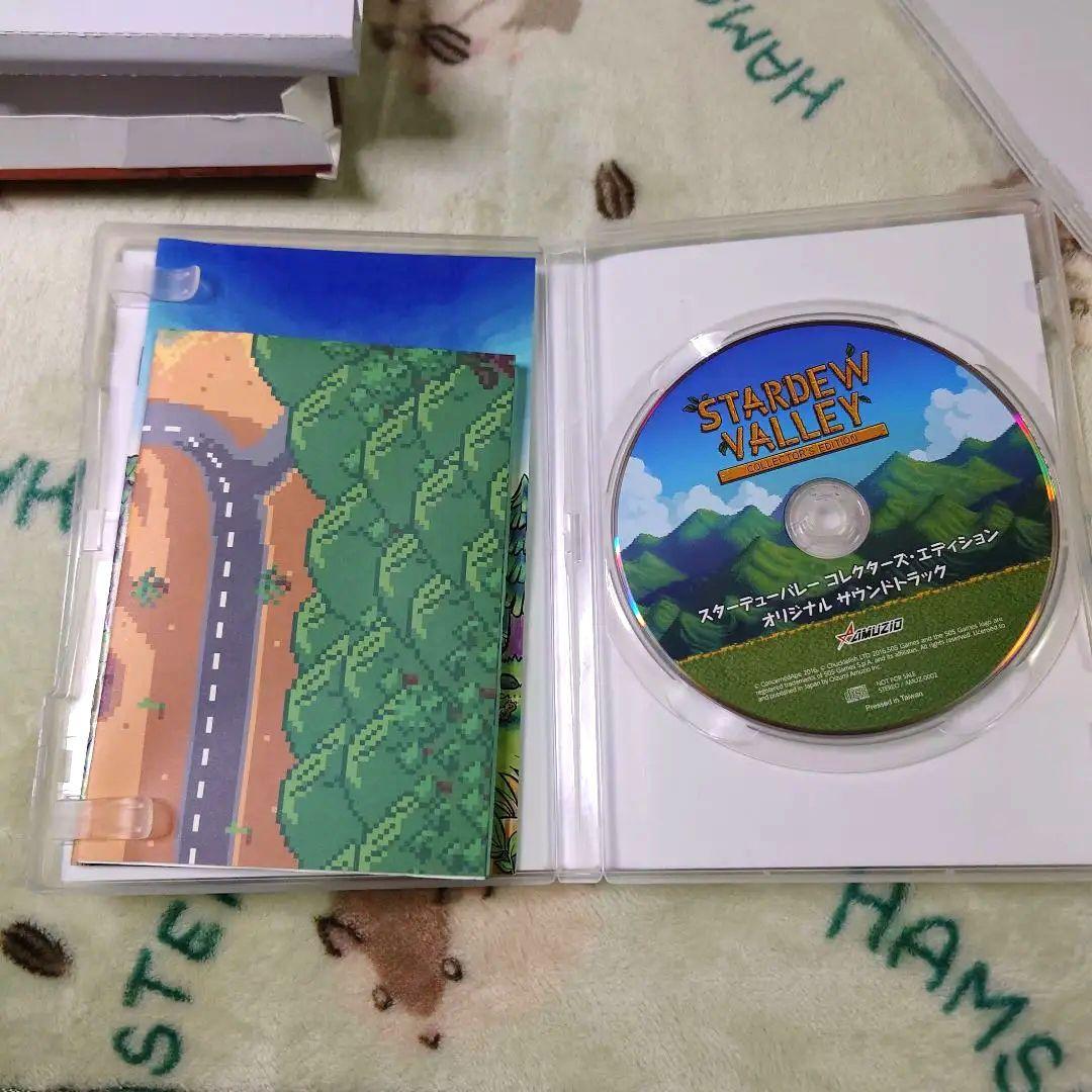 スターデューバレー コレクターズエディション Switch