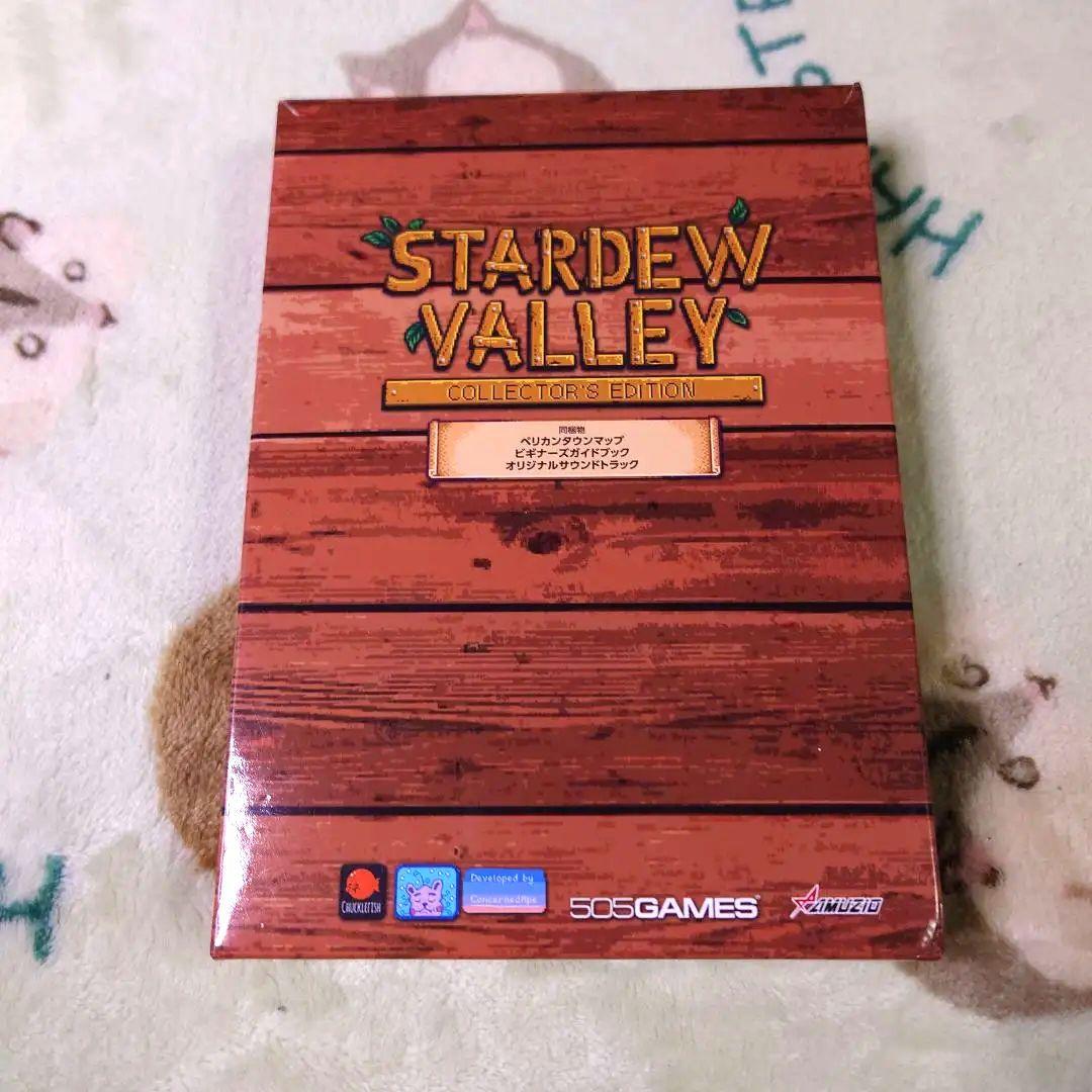 スターデューバレー コレクターズエディション Switch