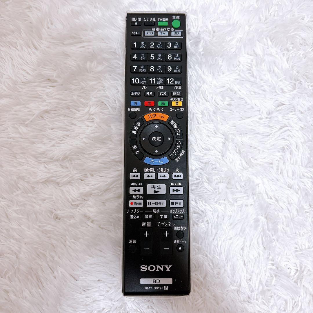 【美品】SONY ブルーレイレコーダー BDZ-E500 500GB