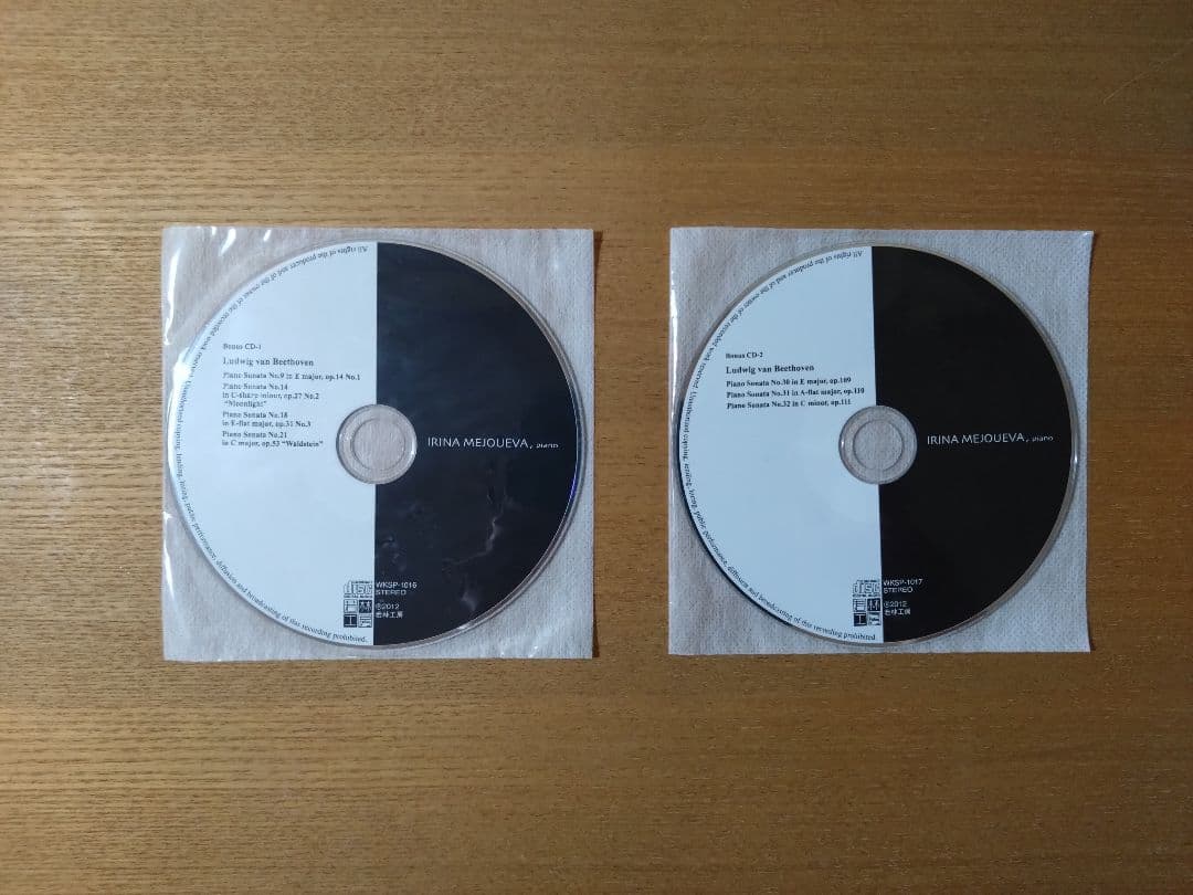イリーナ・メジューエワ/ベートーヴェン・ピアノ・ソナタ全集/完全限定盤