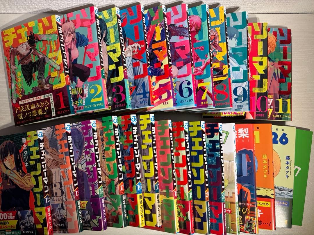 チェンソーマン 全巻 初版 帯付き 1巻から21巻 藤本タツキ ルックバック