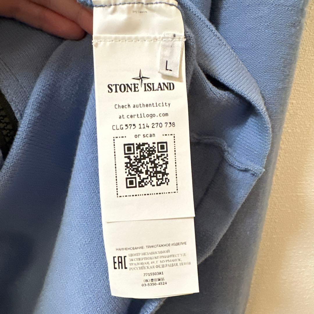 STONE  ジップアップニット ドライバーズニット ブルー