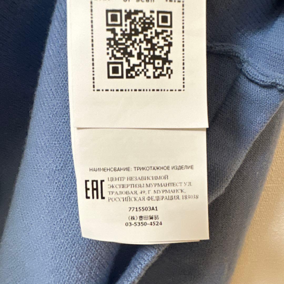 STONE  ジップアップニット ドライバーズニット ブルー