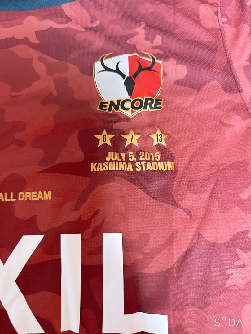 鹿島アントラーズ 中田浩二 柳沢敦 新井場徹 引退試合 ユニフォーム Lサイズ