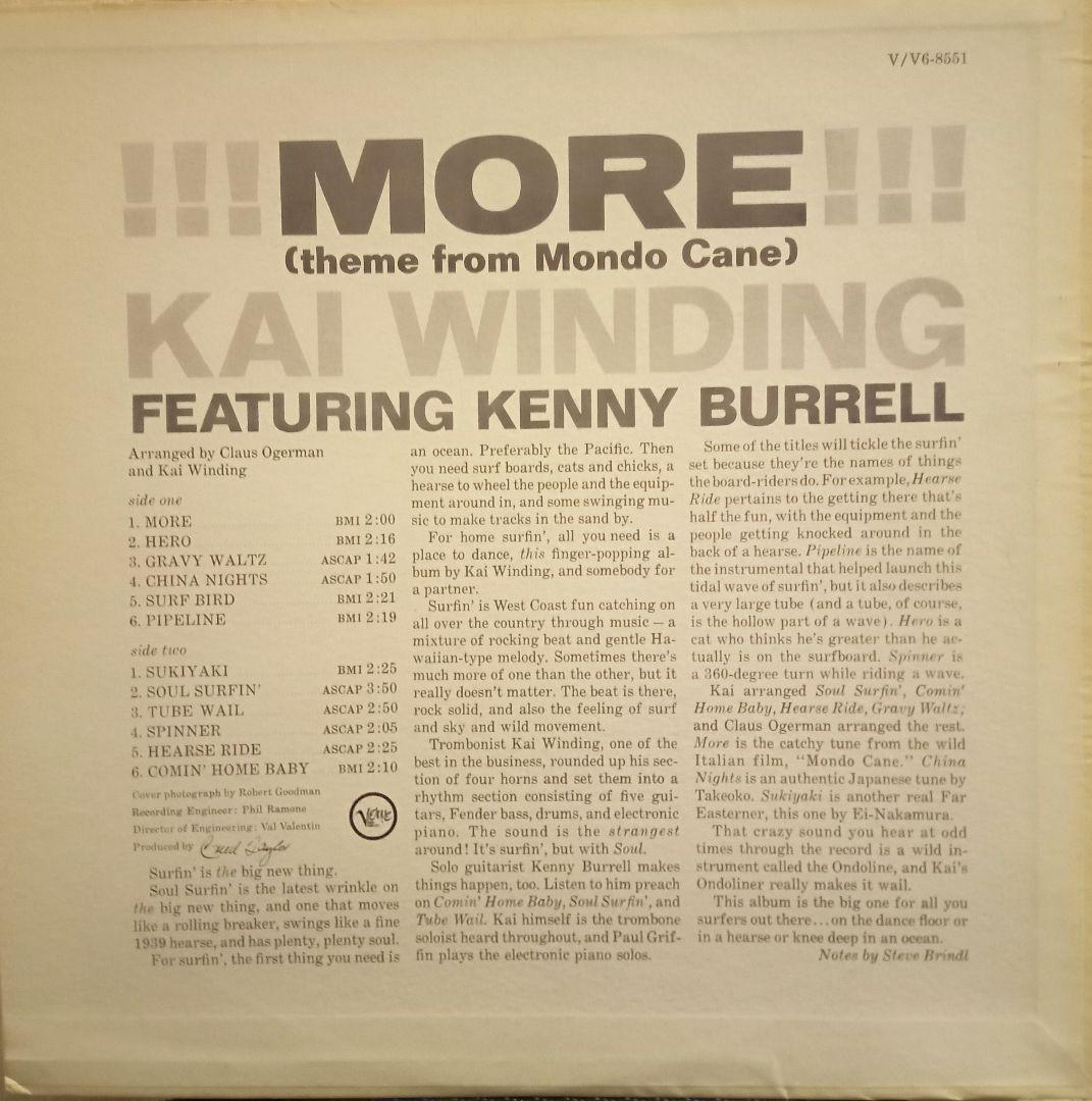 【 ❤️そらママ 】 ピート・ジョリー・トリオ　フランス盤他　レコード