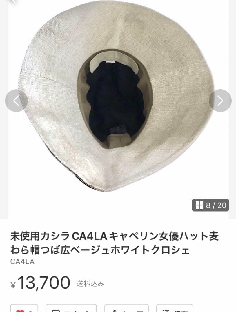 ノゾミさま用3点おまとめ