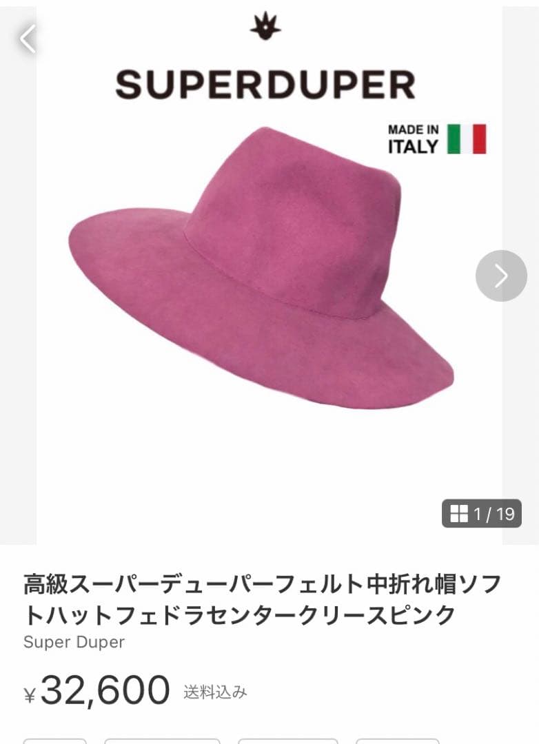 ノゾミさま用3点おまとめ