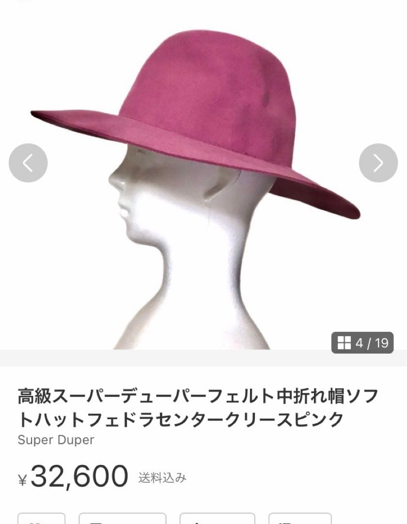 ノゾミさま用3点おまとめ