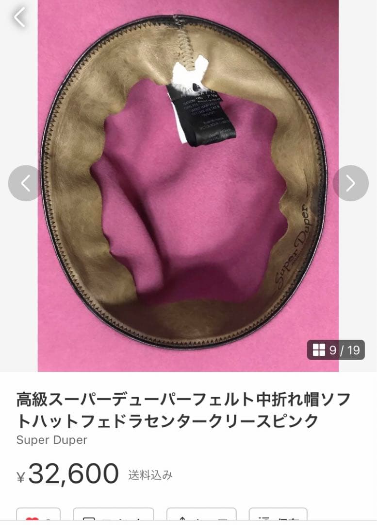 ノゾミさま用3点おまとめ