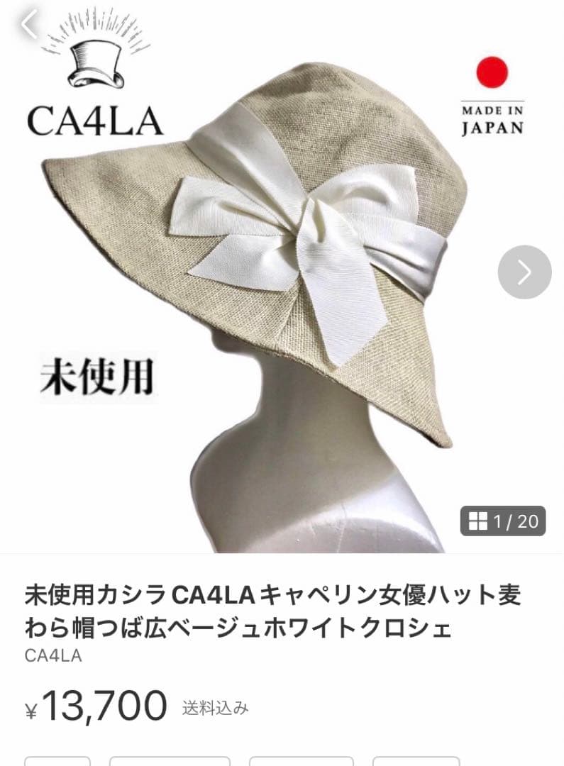 ノゾミさま用3点おまとめ