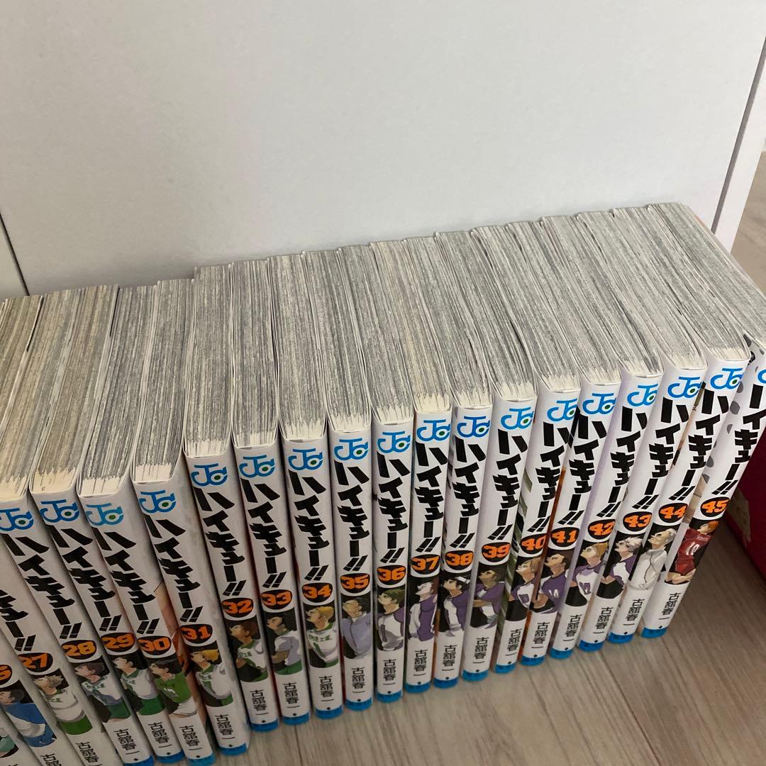 ハイキュー 全巻