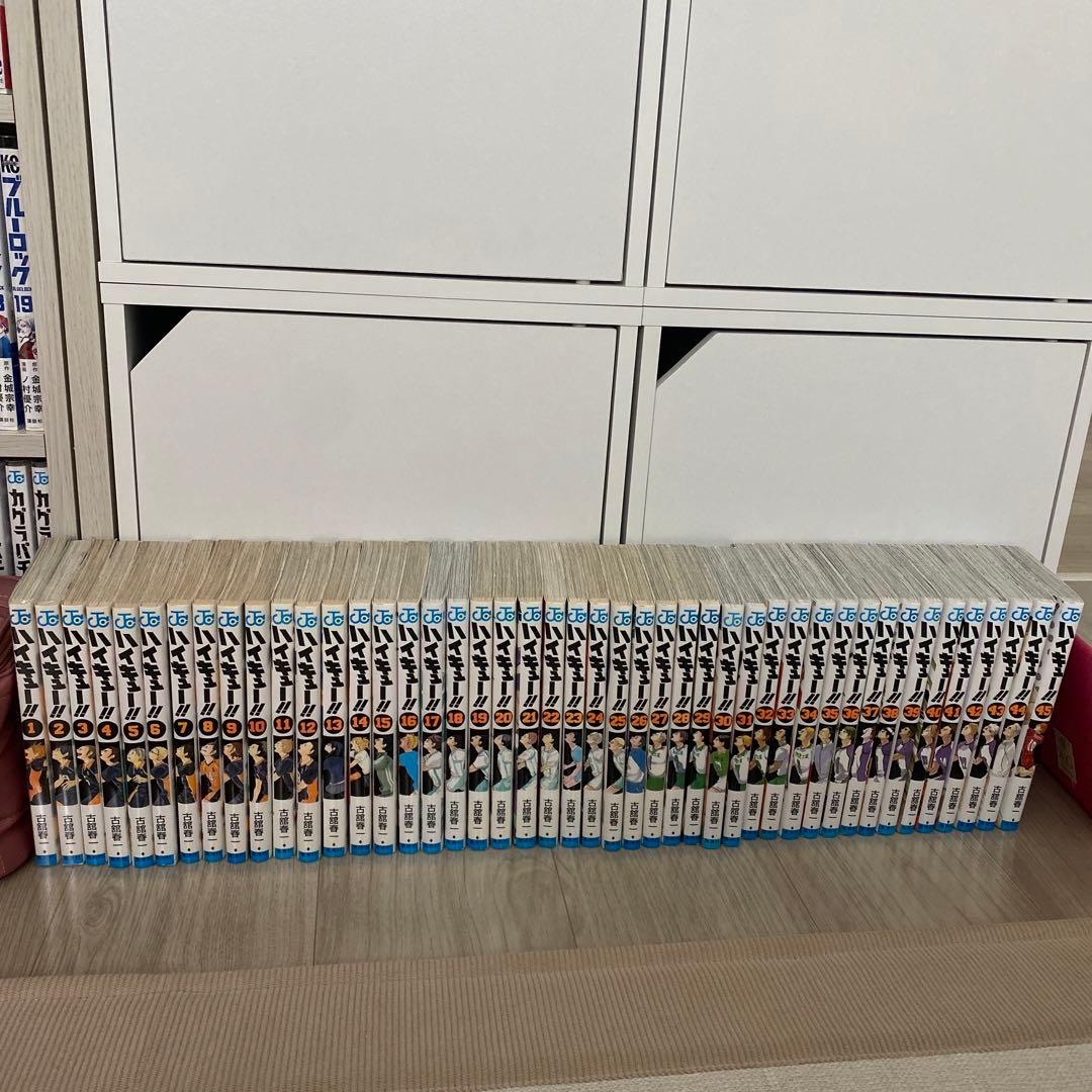 ハイキュー 全巻