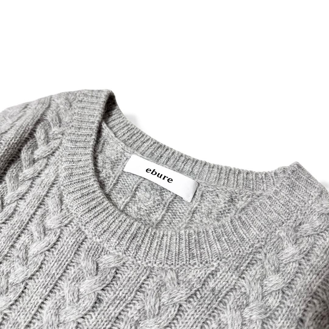 極美品✨️　エブール　ラムケーブルニット サイドスリットワンピース　グレー