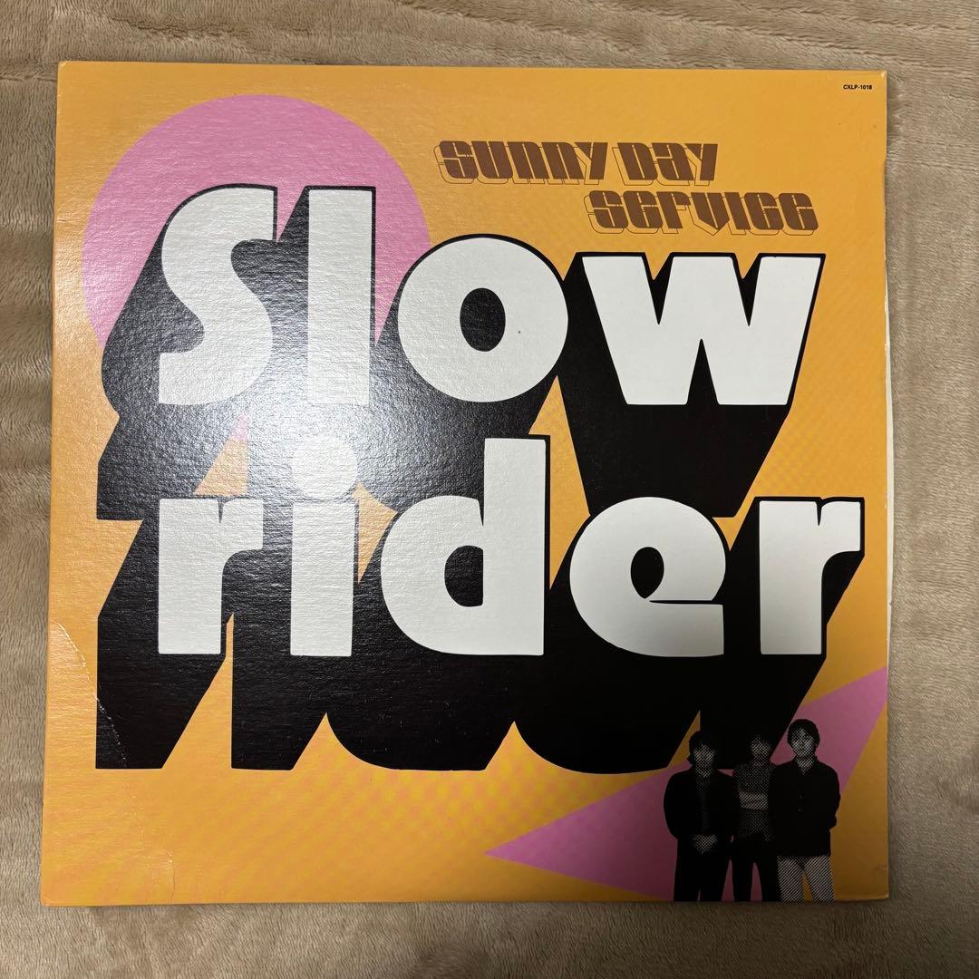 SUNNY DAY SERVICE / サニーデーサービス　LPレコードまとめ売