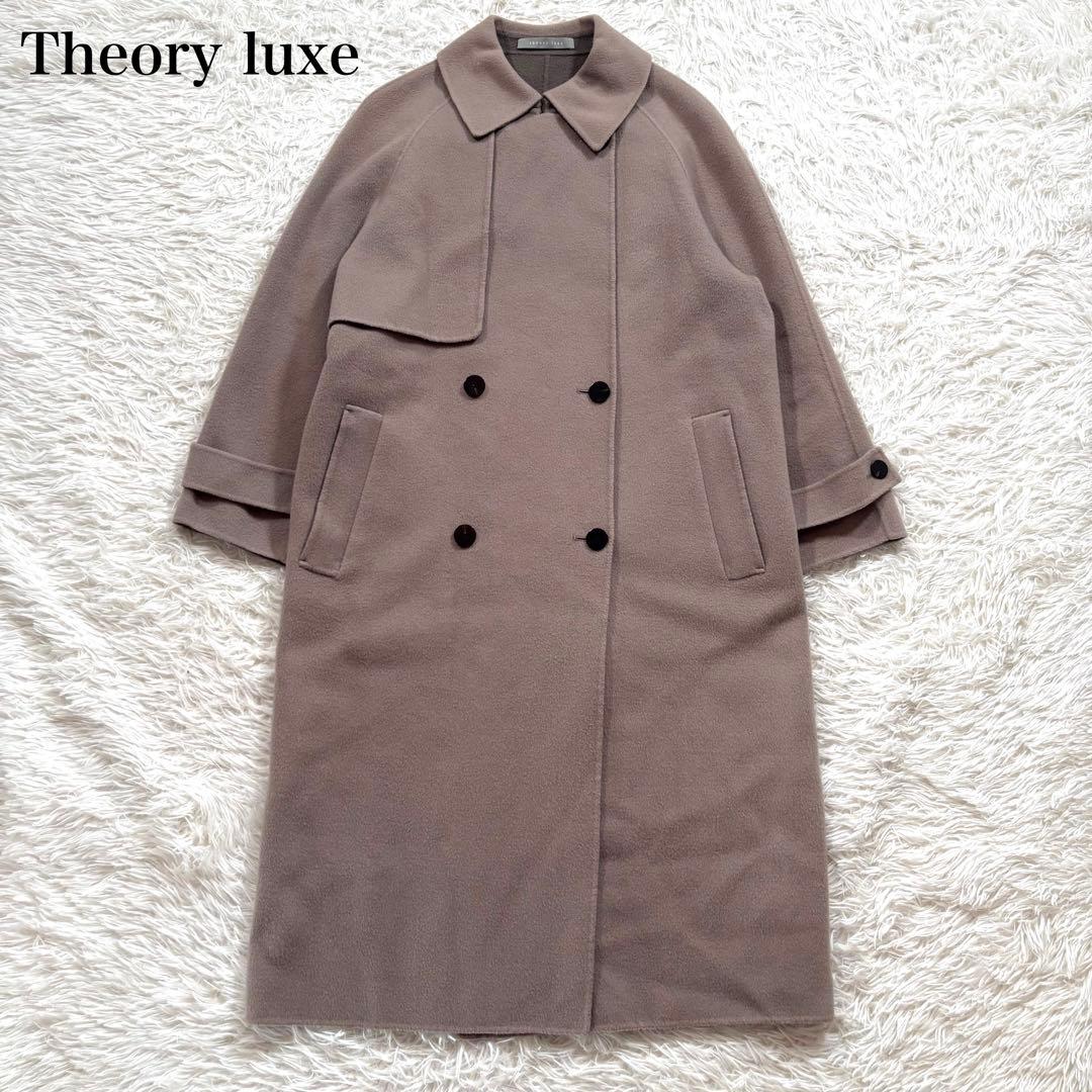 美品✨セオリーリュクス　ダブルフェイス　バイカラー ロング コート　グレー
