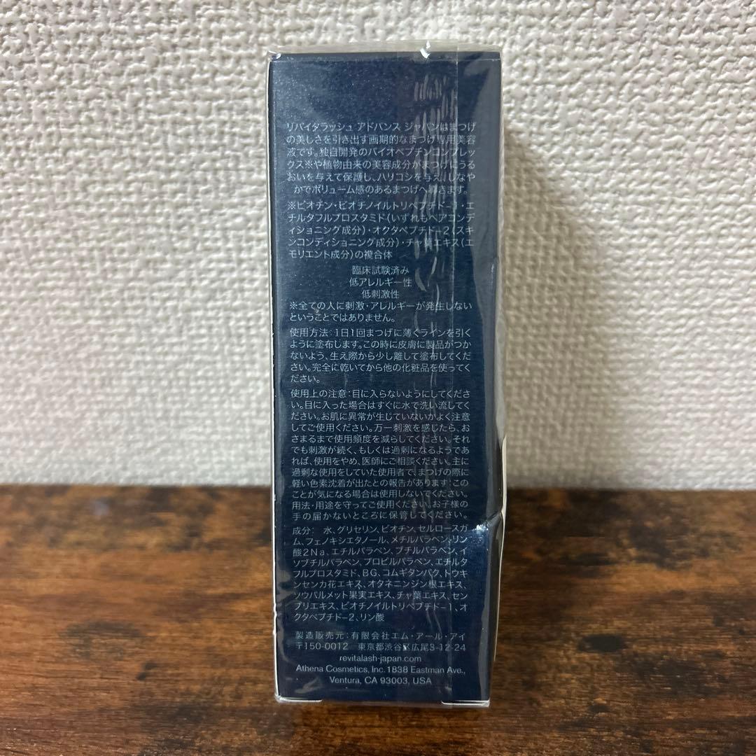 K*o様 REVITALASH ADVANCED まつ毛美容液 2ml