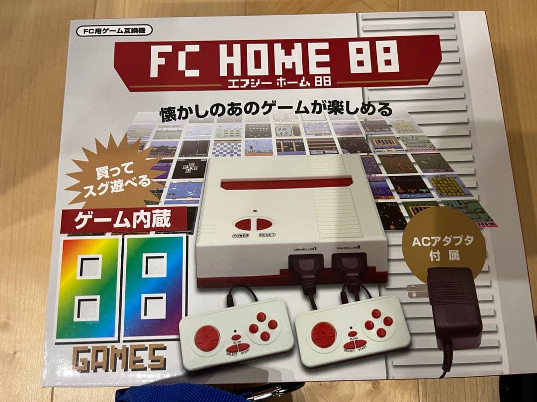 ゲームセット(PSP、ゲームボーイアドバンスSP、ニューファミコン等)