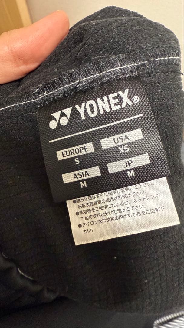 ヨネックス　ウォームアップセットアップ